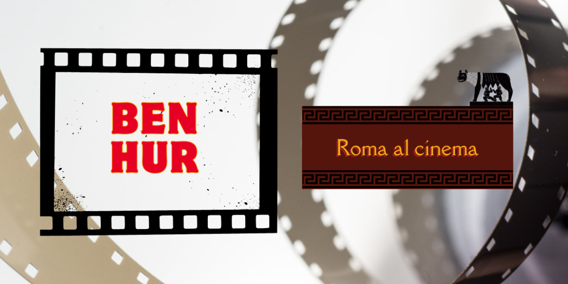 ben hur roma al cinema