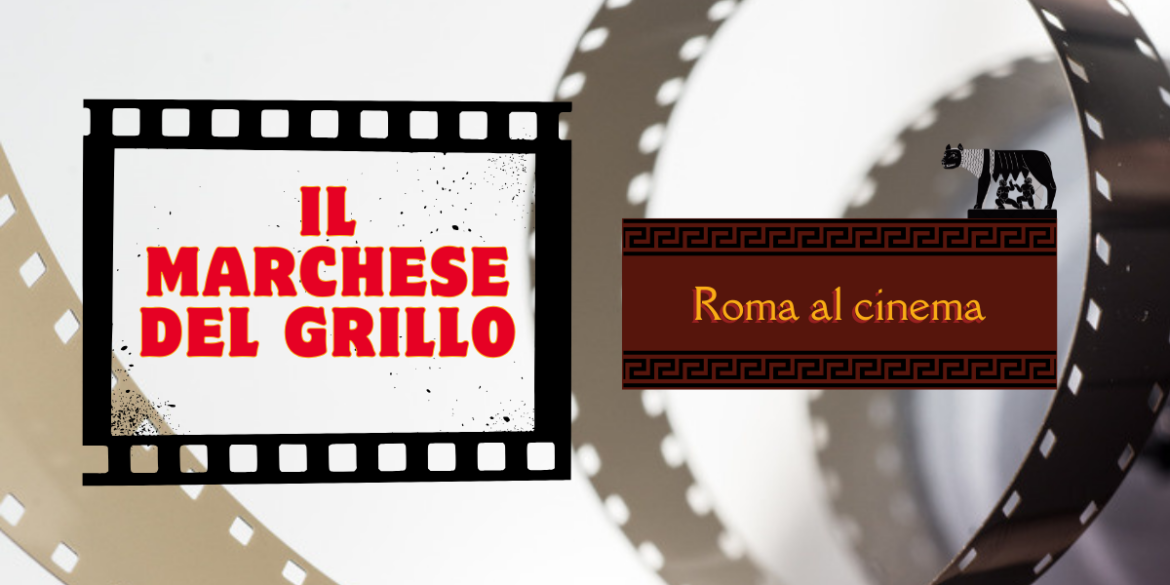 il marchese del grillo roma al cinema